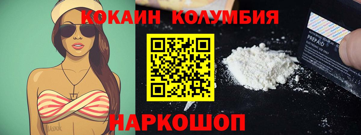 COCAIN FishScale Воткинск