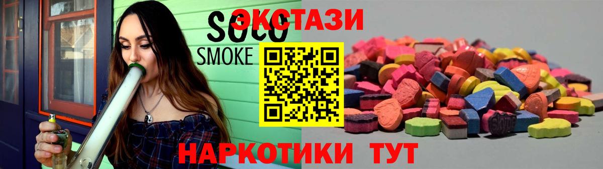 Ecstasy  Вход с VPN  Воткинск  ЭКСТАЗИ MDMA 