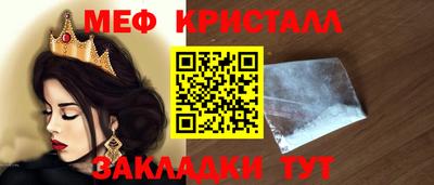 спиды Малоярославец