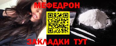 стаф Мариинск