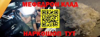 крисы Малгобек