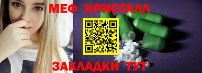 спиды Малоярославец