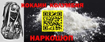 стаф Мариинск