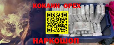 спиды Малоярославец