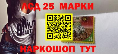 стаф Мариинск