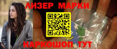 спиды Малоярославец