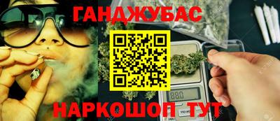спиды Малоярославец