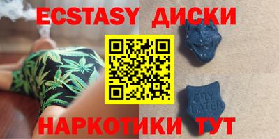 крисы Малгобек