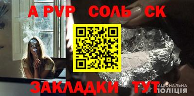 стаф Мариинск