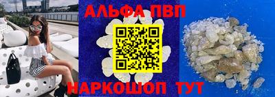 стаф Мариинск