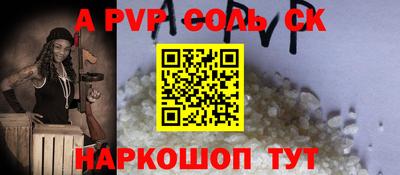 спиды Малоярославец