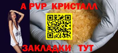стаф Мариинск