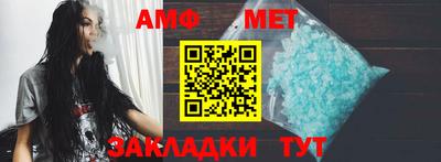 стаф Мариинск