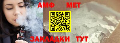 стаф Мариинск