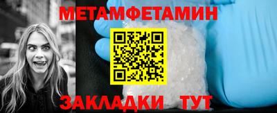 стаф Мариинск