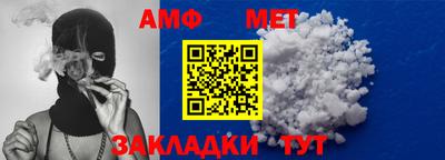 спиды Малоярославец