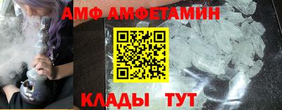 стаф Мариинск