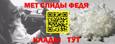 стаф Мариинск