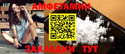 спиды Малоярославец