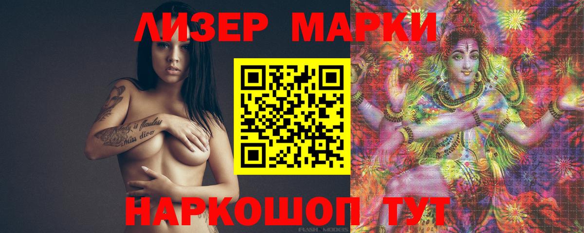 ЛСД экстази кислота Воткинск