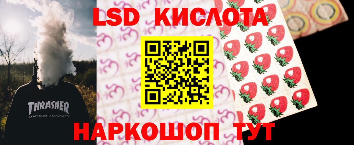 Лсд 25 экстази ecstasy  ЛСД экстази ecstasy  Воткинск  Лсд 25 экстази  Вход с VPN 