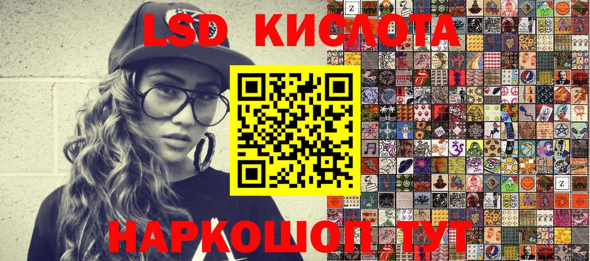 Наркотические марки 1,5мг  Вход с VPN  Воткинск 