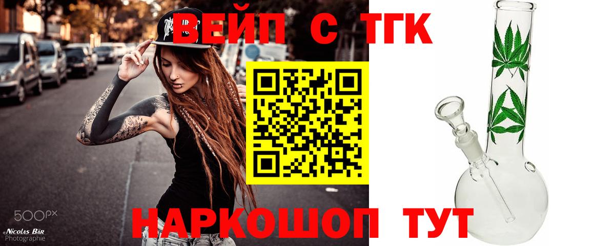 Дистиллят ТГК концентрат Воткинск