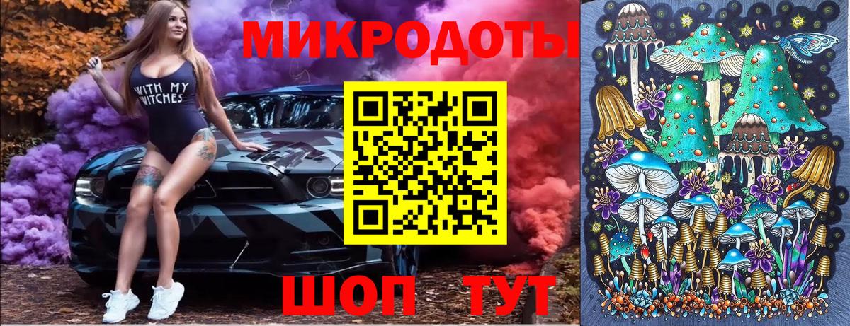 Галлюциногенные грибы мицелий  Псилоцибиновые грибы мухоморы  Воткинск  Вход с VPN 