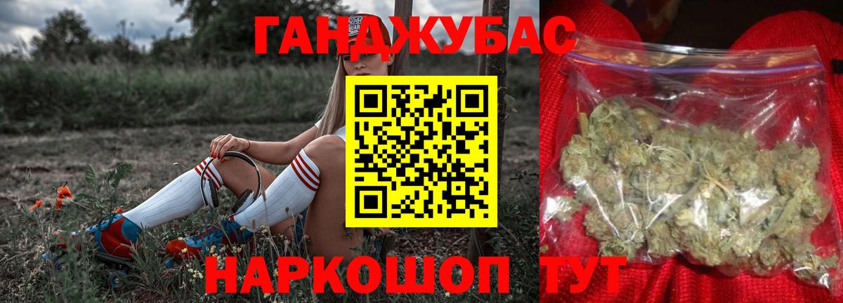 Марихуана White Widow Воткинск
